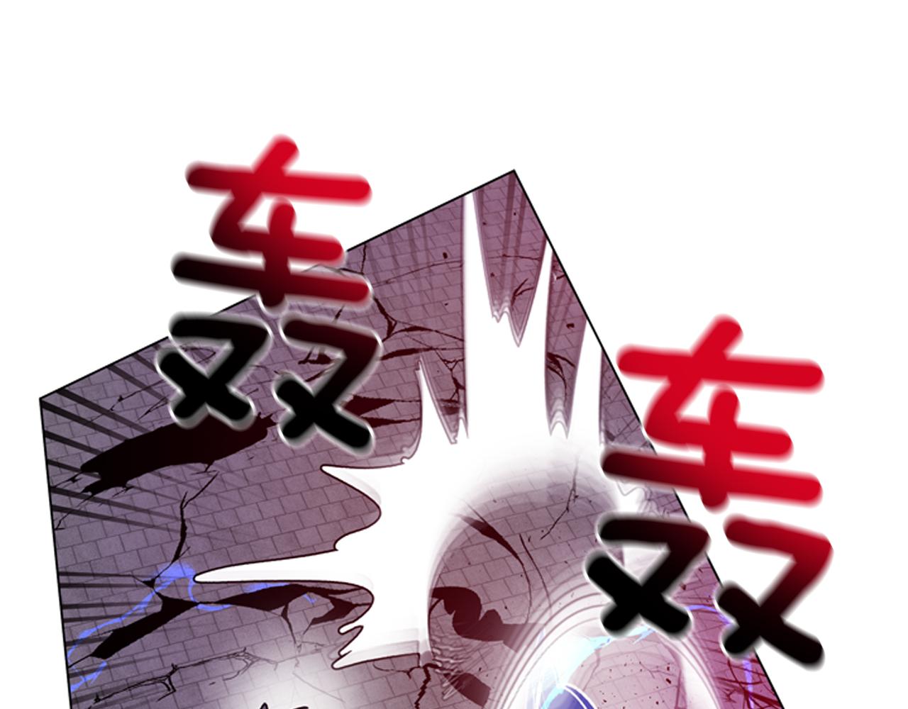 末日少年戰記 - 第115話 條件(3/4) - 7