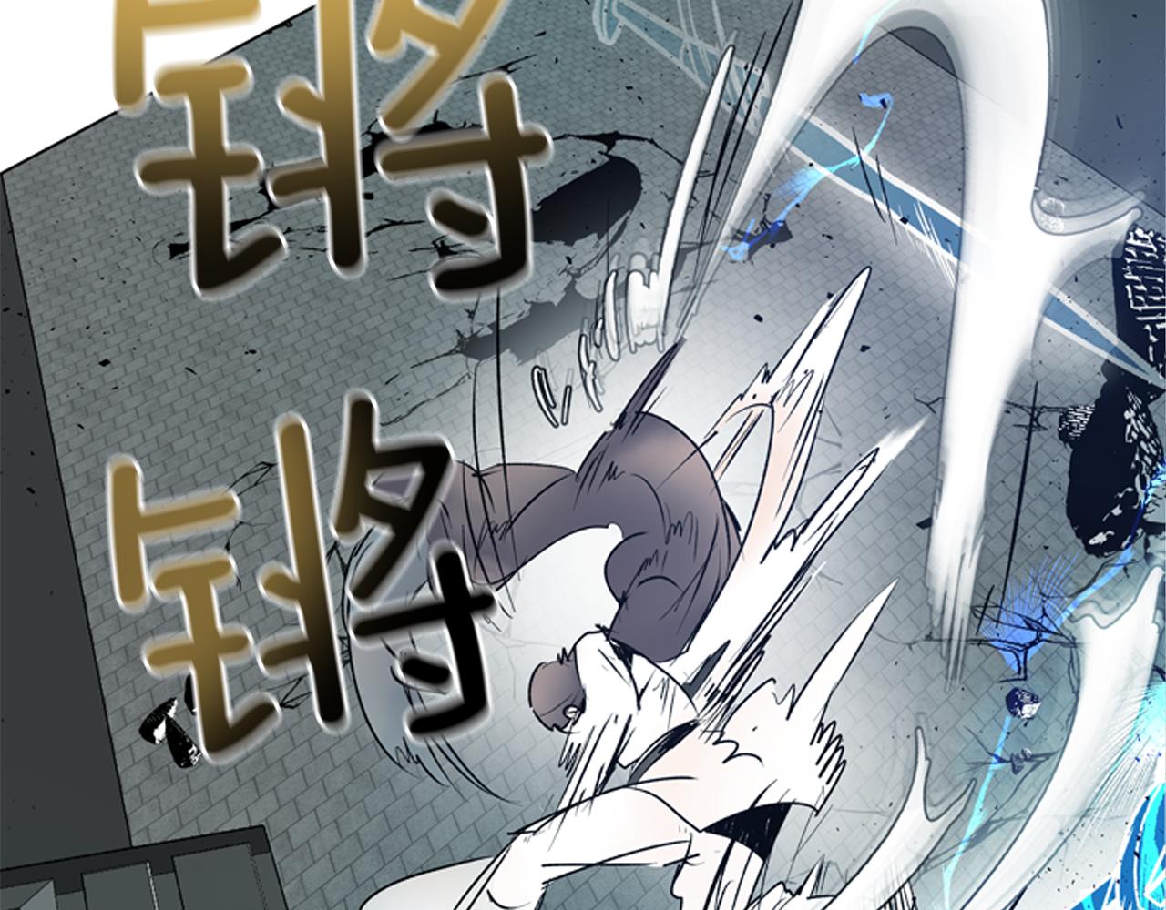 末日少年戰記 - 第115話 條件(3/4) - 2