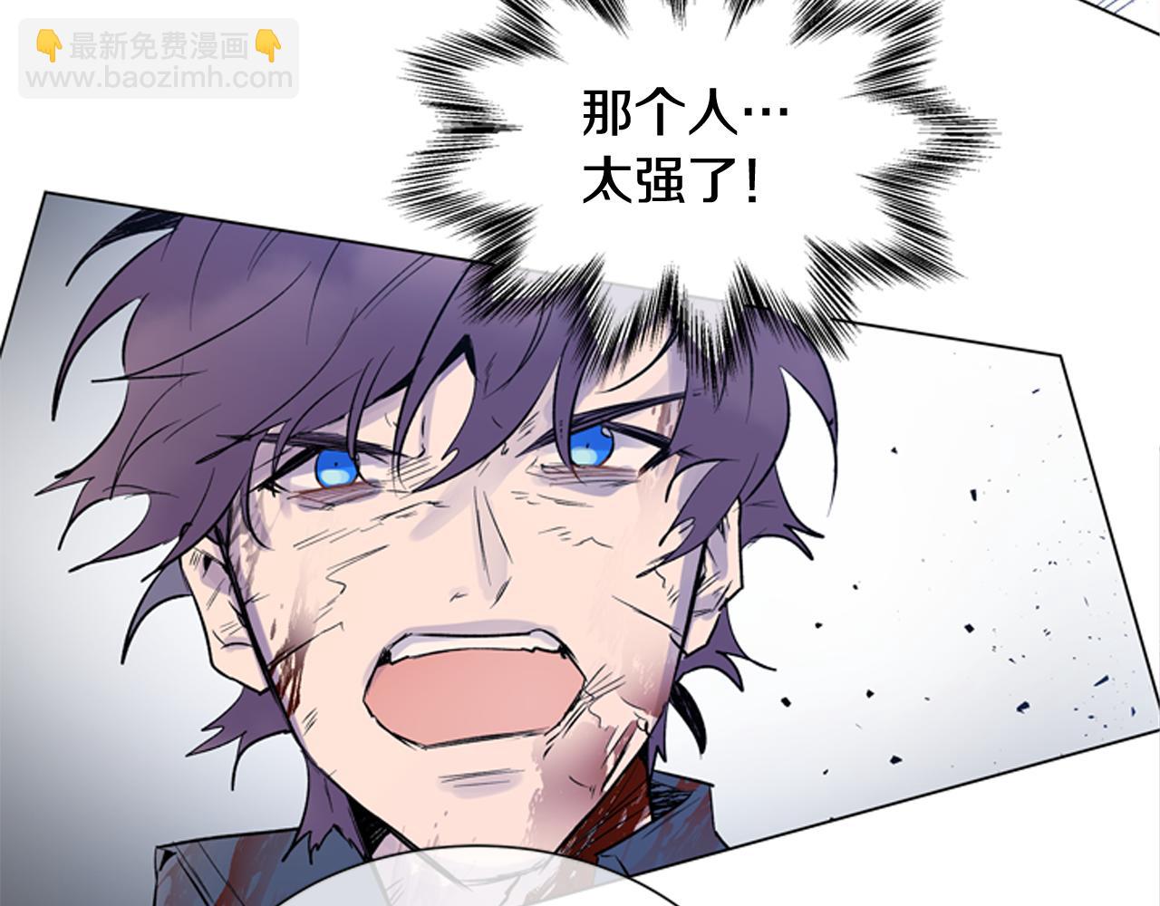 末日少年戰記 - 第115話 條件(3/4) - 5