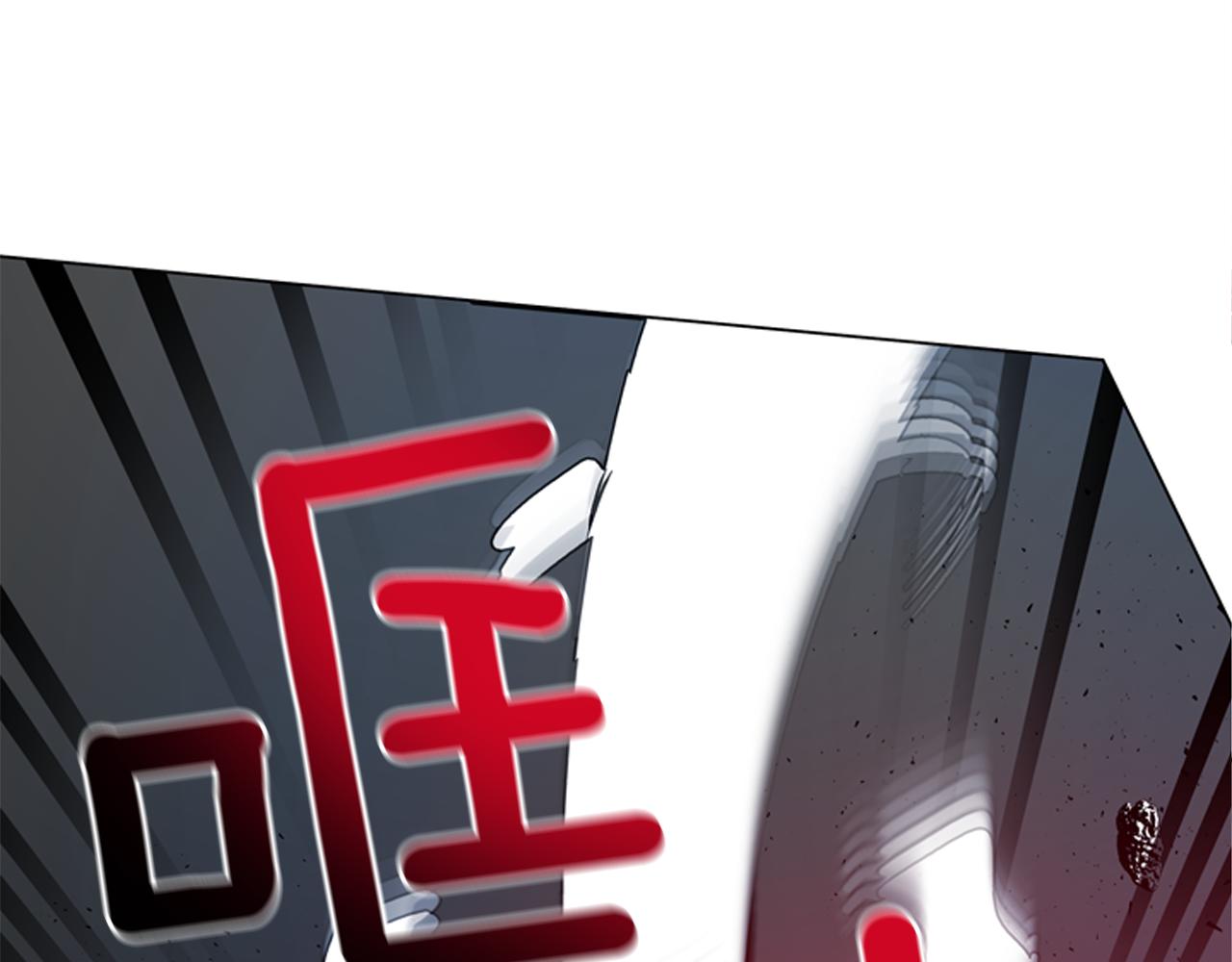 末日少年戰記 - 第115話 條件(3/4) - 2