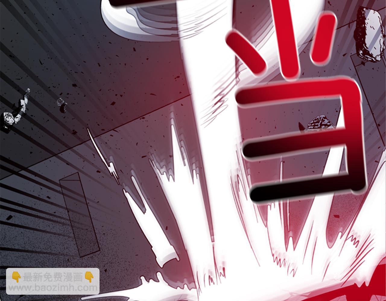 末日少年戰記 - 第115話 條件(3/4) - 3