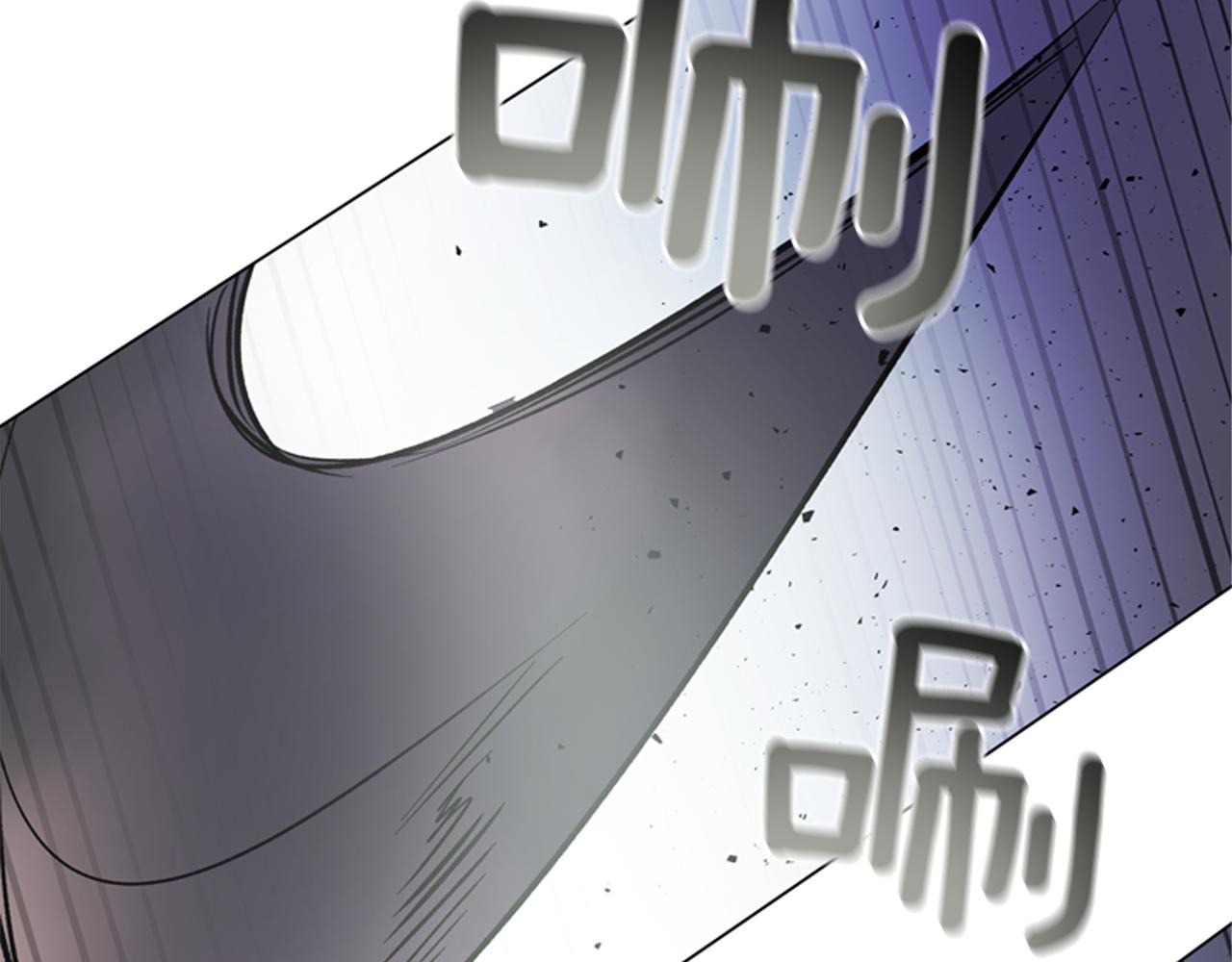 末日少年戰記 - 第115話 條件(4/4) - 5