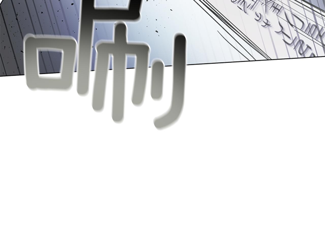 末日少年戰記 - 第115話 條件(4/4) - 7