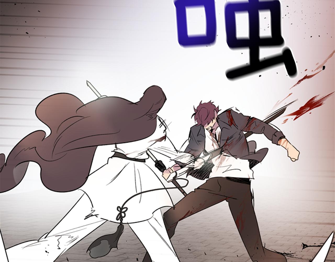 末日少年戰記 - 第115話 條件(4/4) - 2