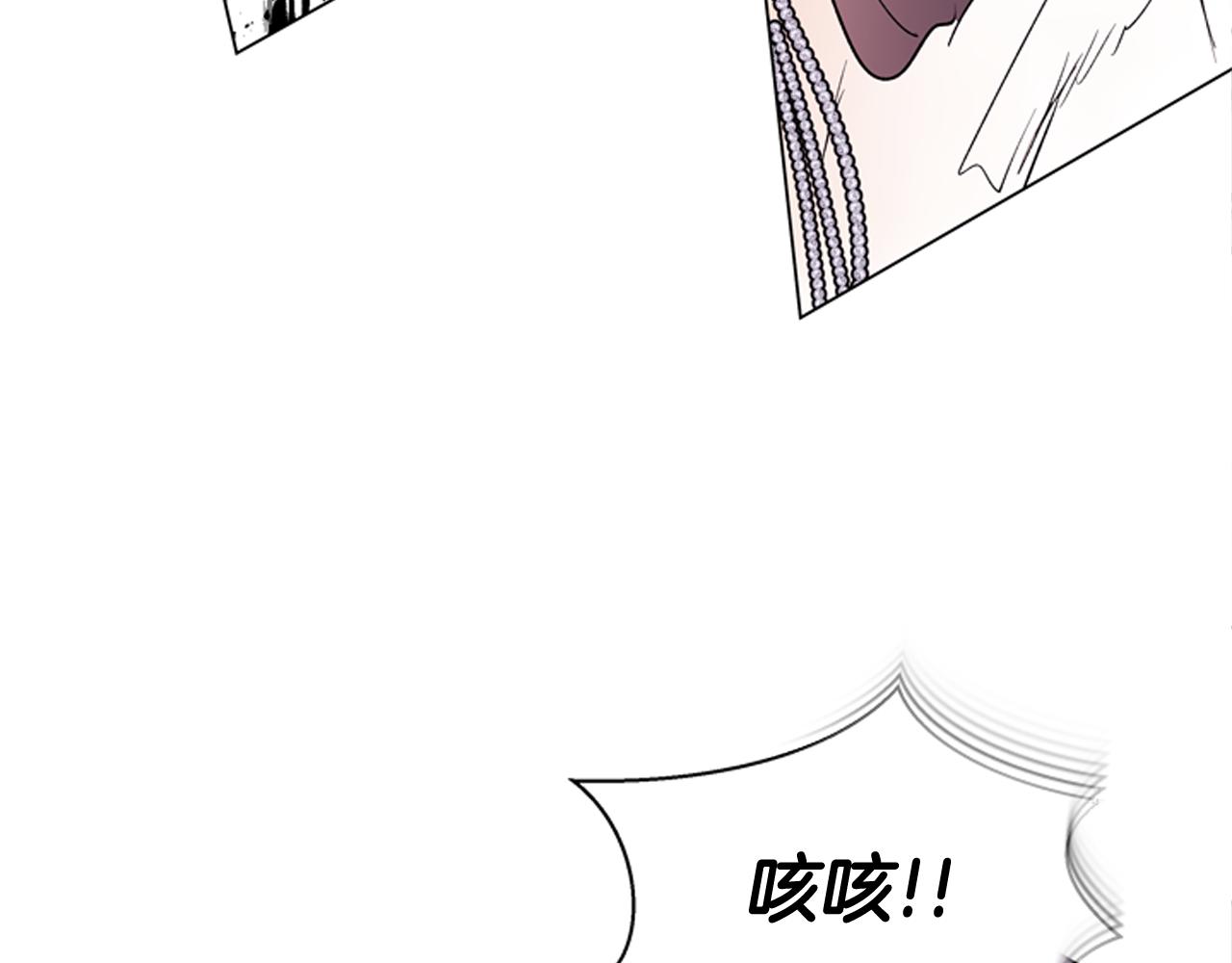 末日少年戰記 - 第115話 條件(4/4) - 6