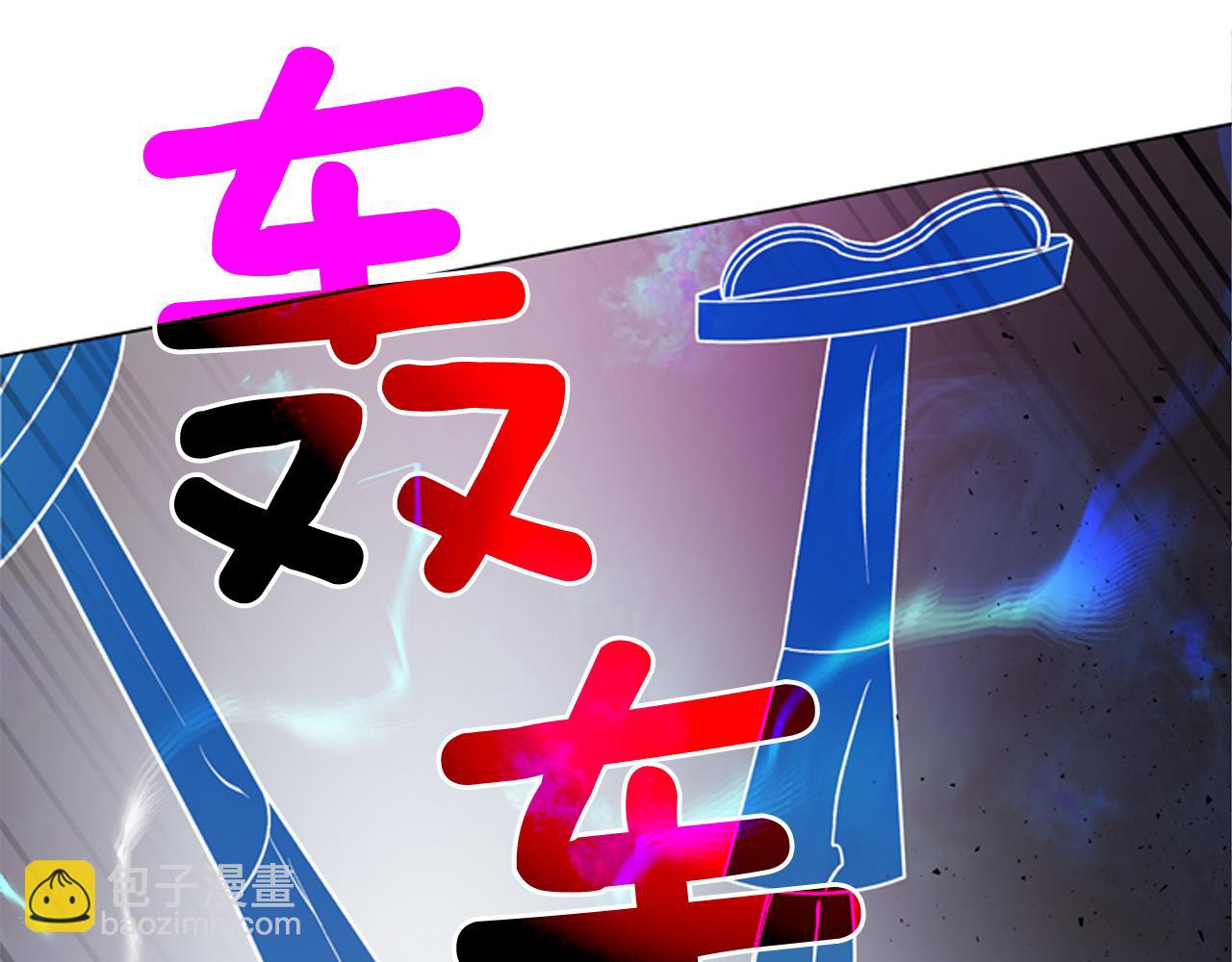 末日少年戰記 - 第115話 條件(4/4) - 6