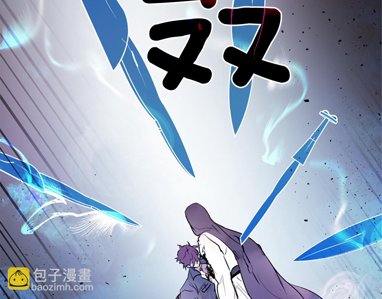 末日少年戰記 - 第115話 條件(4/4) - 7