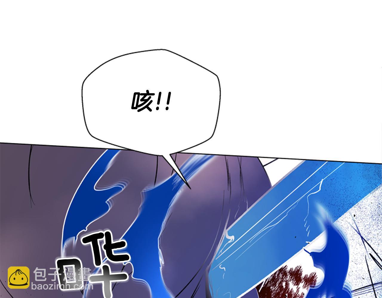 末日少年戰記 - 第115話 條件(4/4) - 2