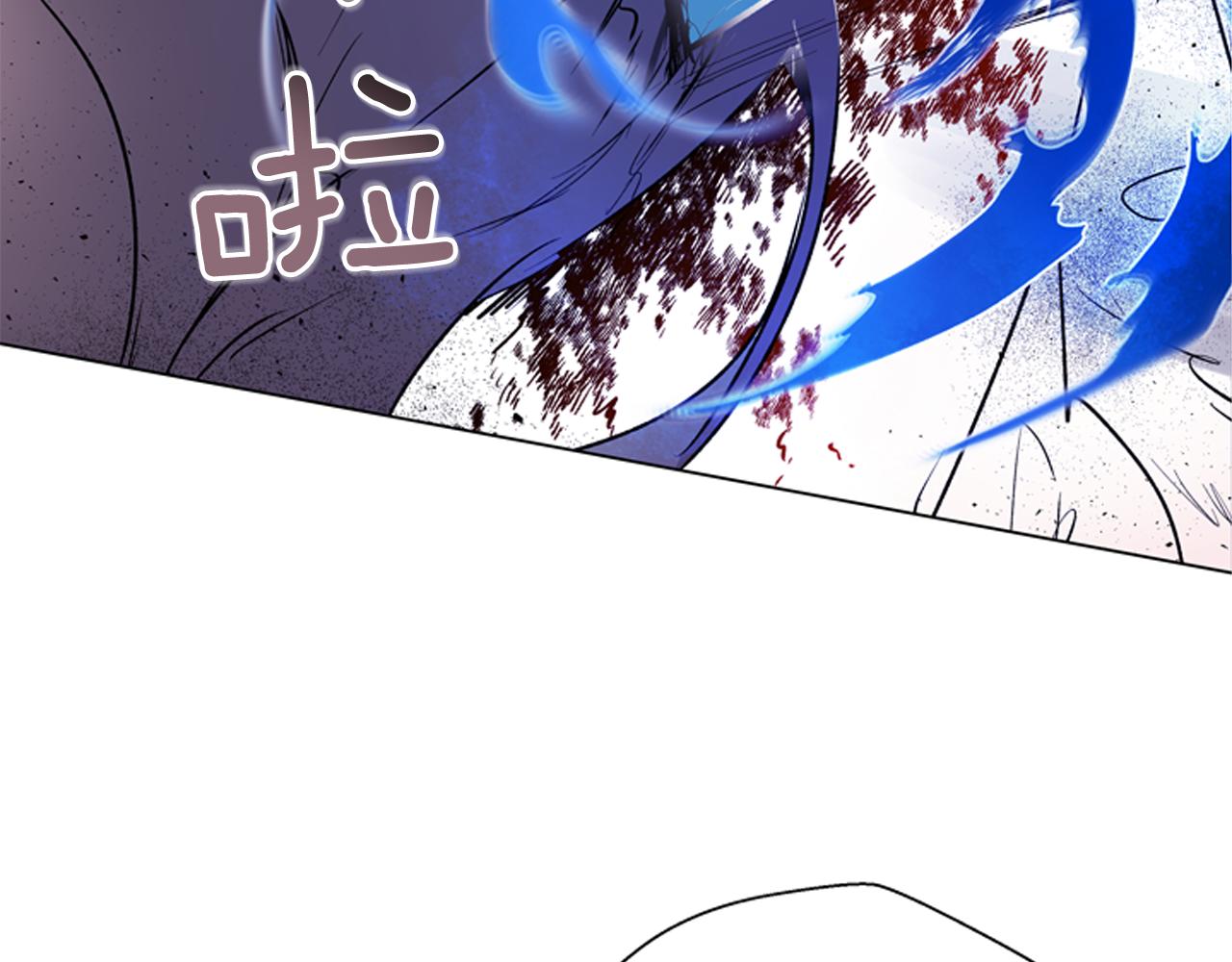 末日少年戰記 - 第115話 條件(4/4) - 3