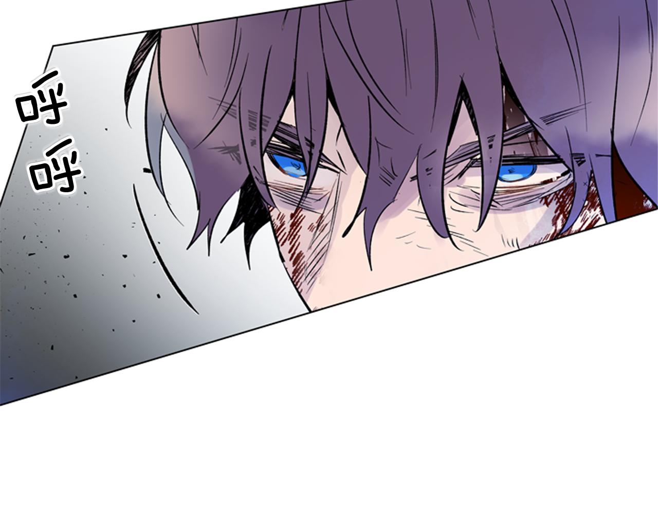 末日少年戰記 - 第115話 條件(4/4) - 6