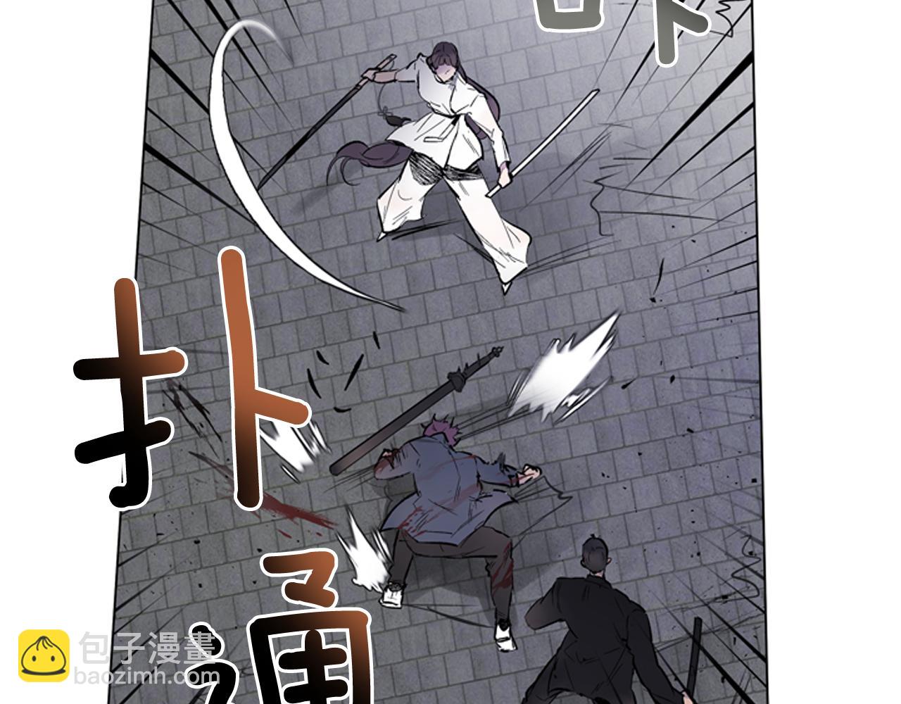 末日少年戰記 - 第115話 條件(1/4) - 1