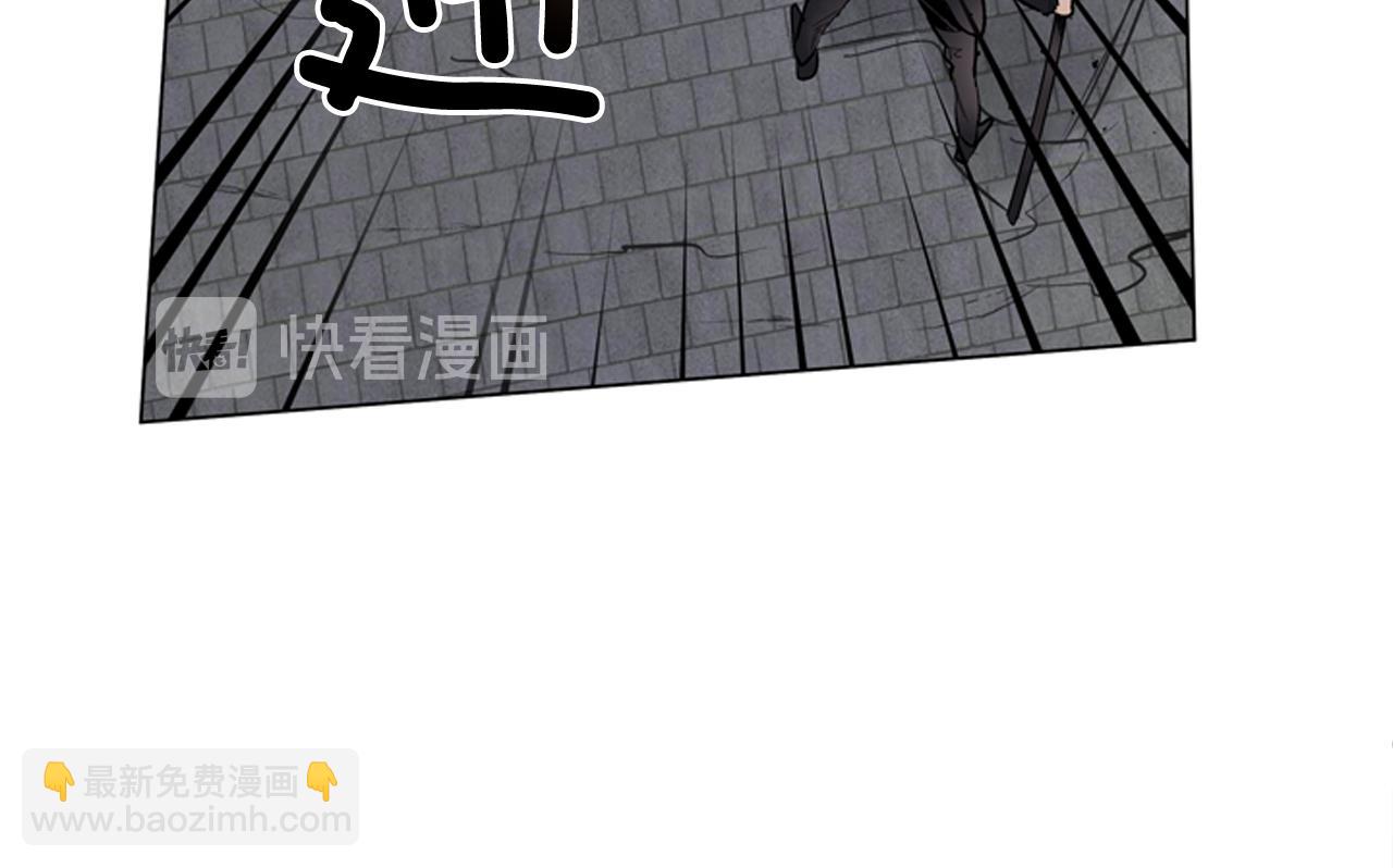 末日少年戰記 - 第115話 條件(1/4) - 2