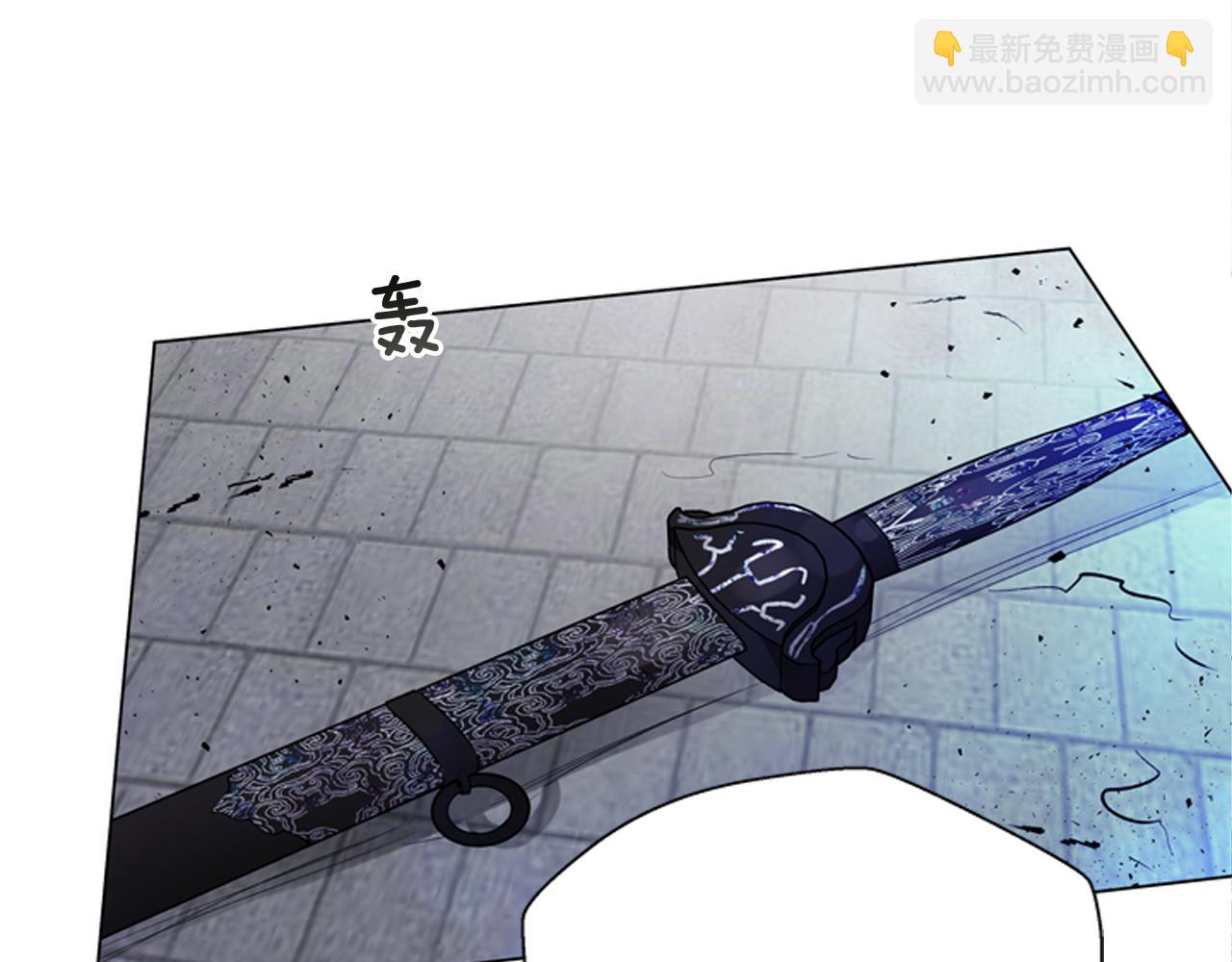 末日少年戰記 - 第115話 條件(1/4) - 3