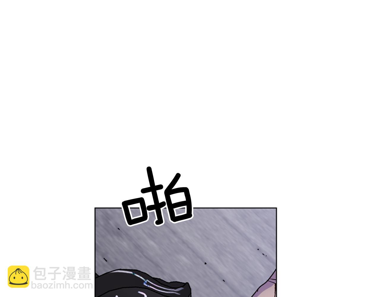 末日少年戰記 - 第115話 條件(1/4) - 3