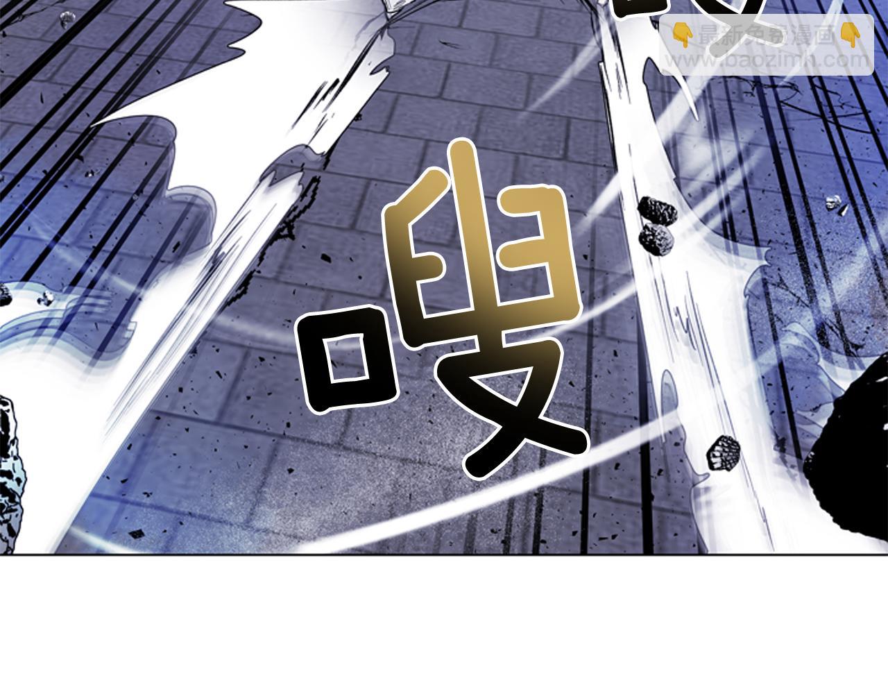 末日少年戰記 - 第115話 條件(1/4) - 7