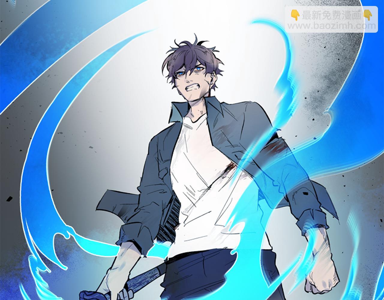 末日少年戰記 - 第115話 條件(1/4) - 4