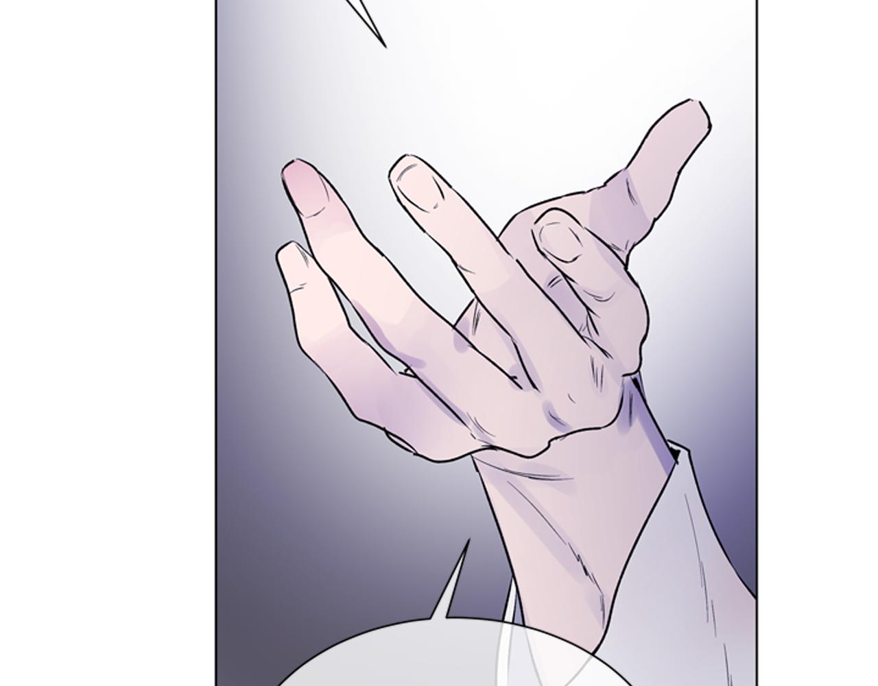 末日少年戰記 - 第115話 條件(2/4) - 7