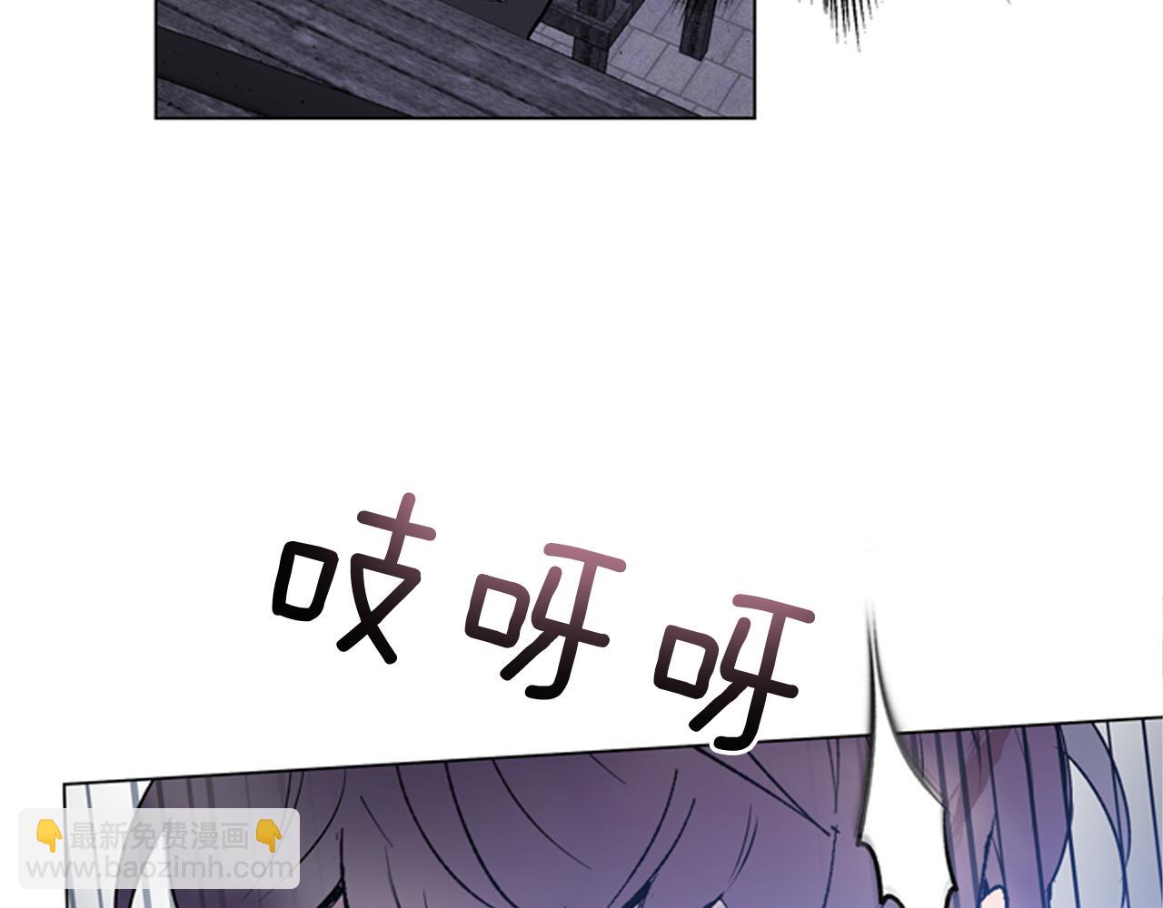 末日少年戰記 - 第115話 條件(1/4) - 7