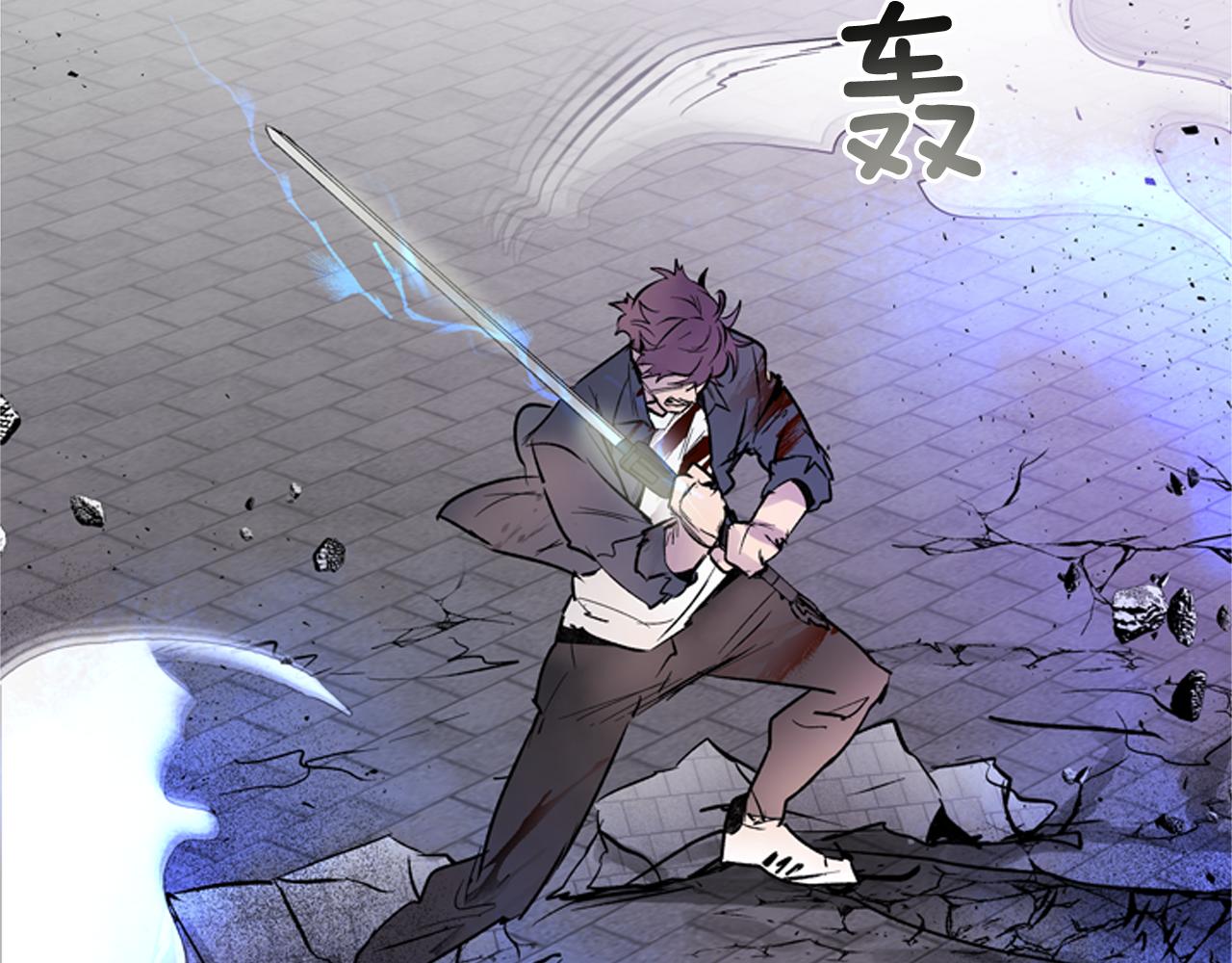 末日少年戰記 - 第115話 條件(2/4) - 1