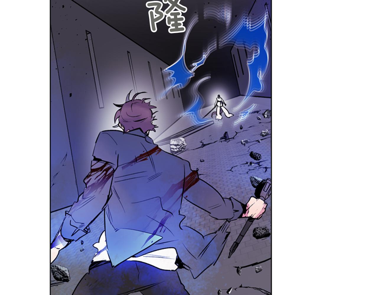 末日少年戰記 - 第115話 條件(2/4) - 6