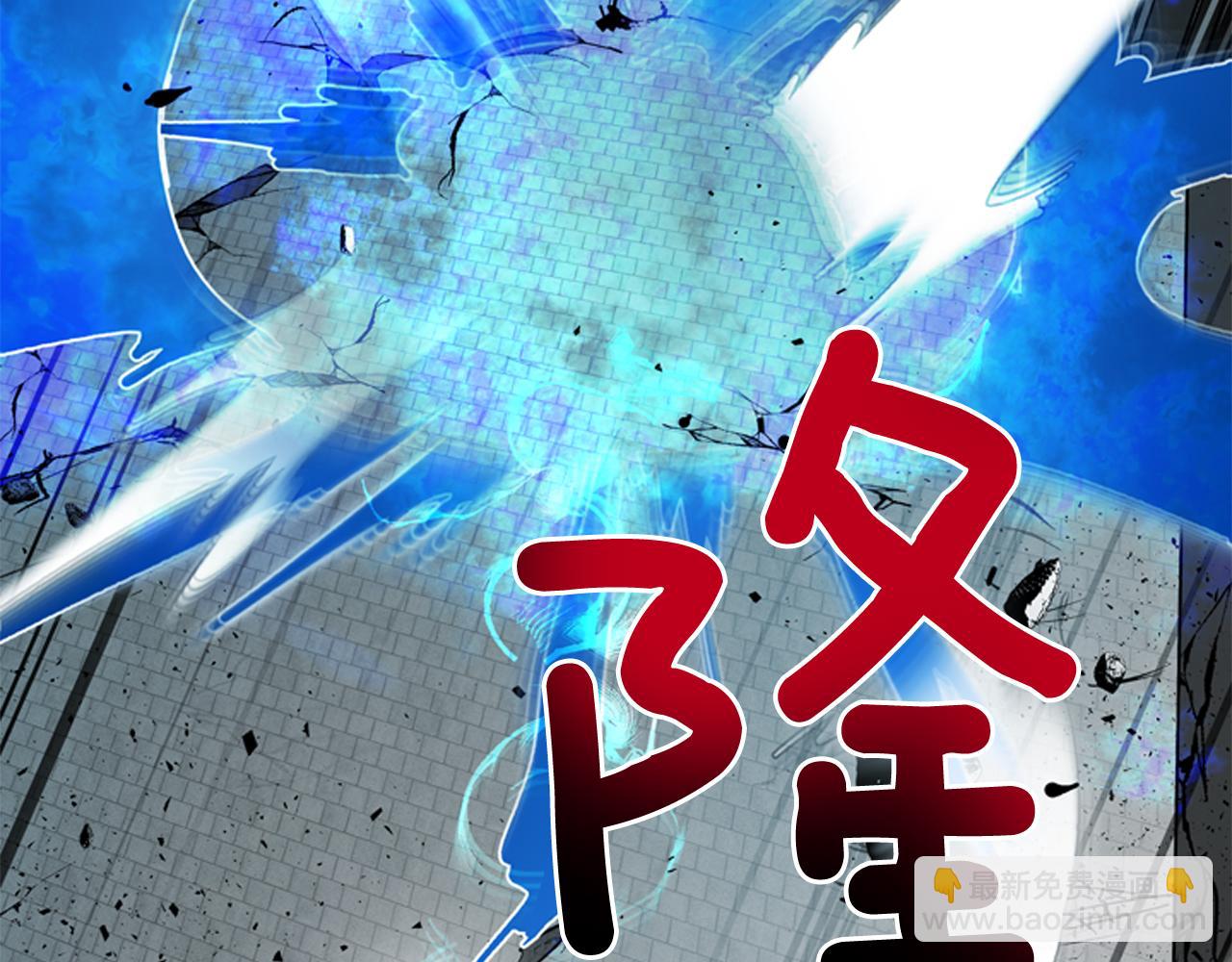 末日少年戰記 - 第115話 條件(2/4) - 5