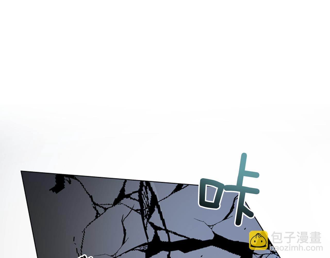 末日少年戰記 - 第115話 條件(2/4) - 7