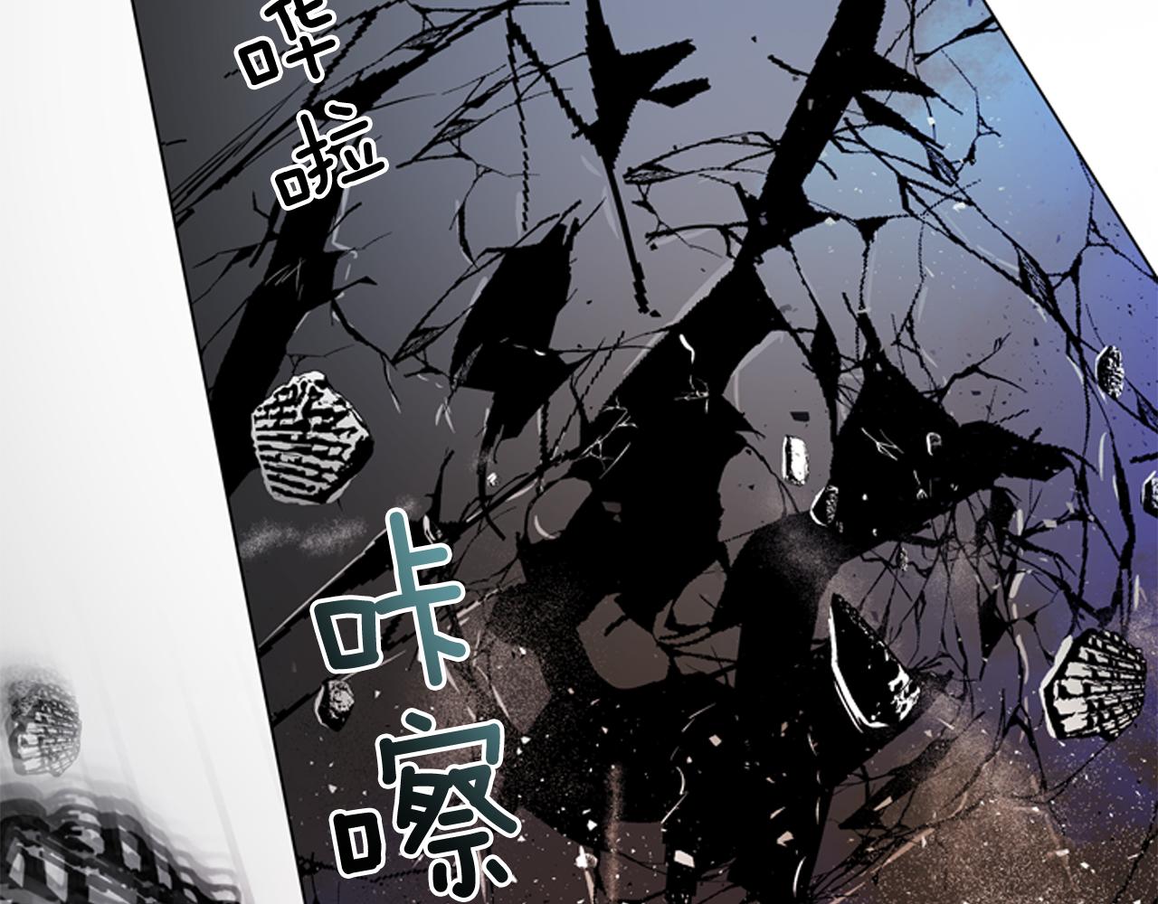 末日少年戰記 - 第115話 條件(2/4) - 8