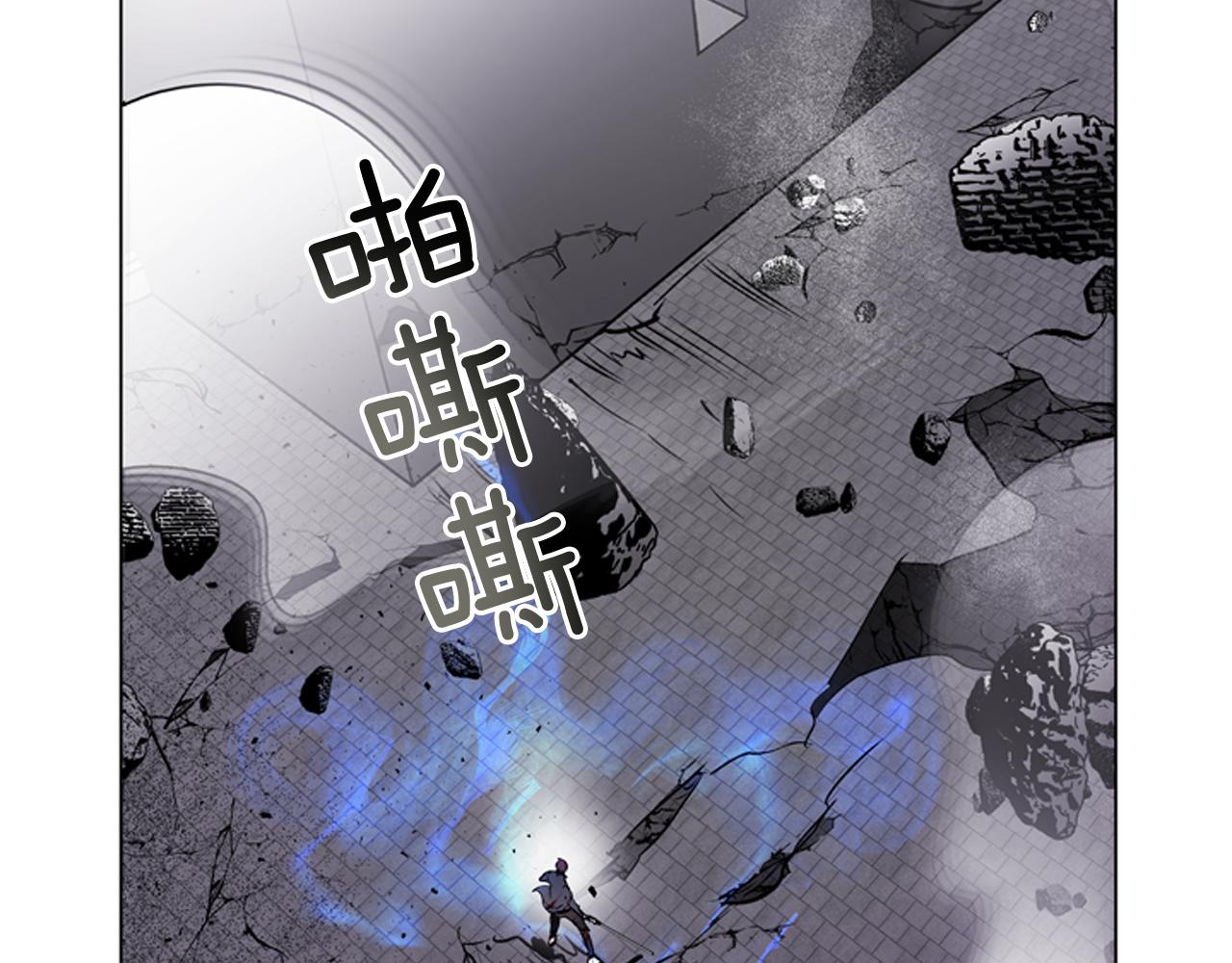 末日少年戰記 - 第115話 條件(2/4) - 6