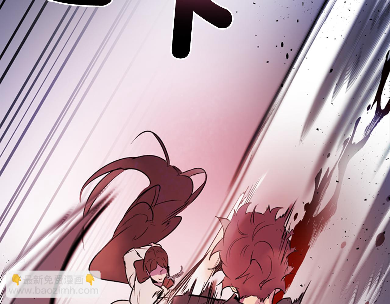 末日少年戰記 - 第115話 條件(2/4) - 3