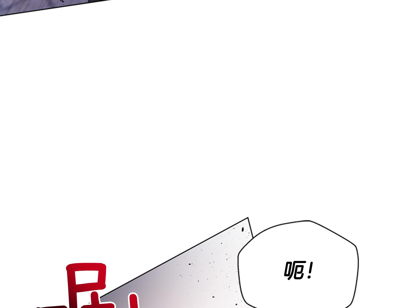 末日少年戰記 - 第115話 條件(2/4) - 5