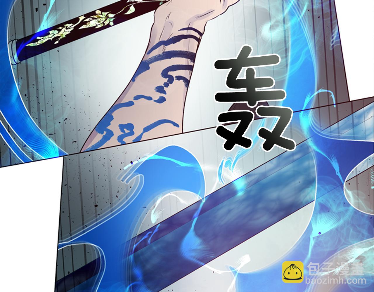 末日少年戰記 - 第117話 兄弟友情(3/3) - 2