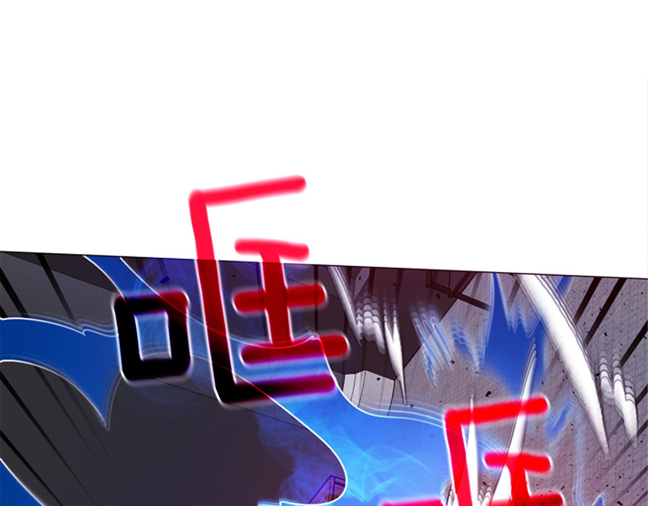 末日少年戰記 - 第117話 兄弟友情(3/3) - 6