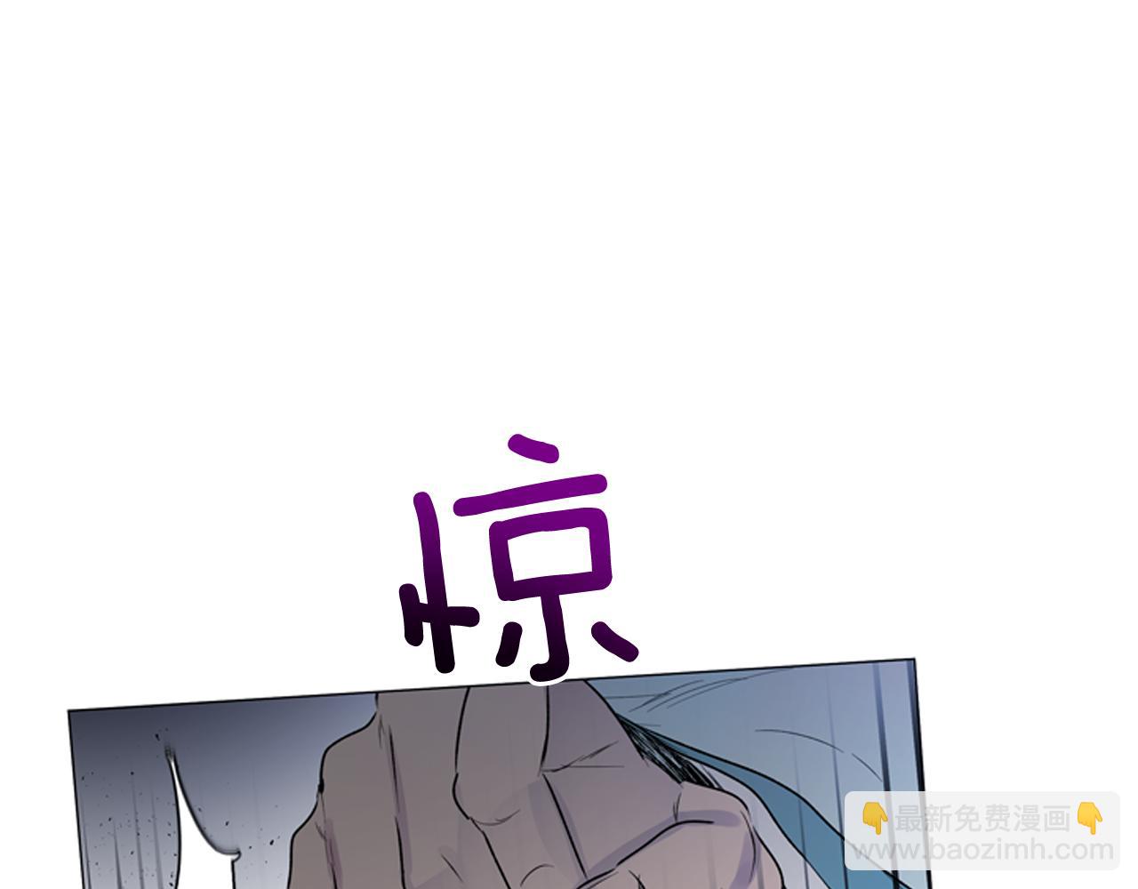 末日少年戰記 - 第117話 兄弟友情(3/3) - 3