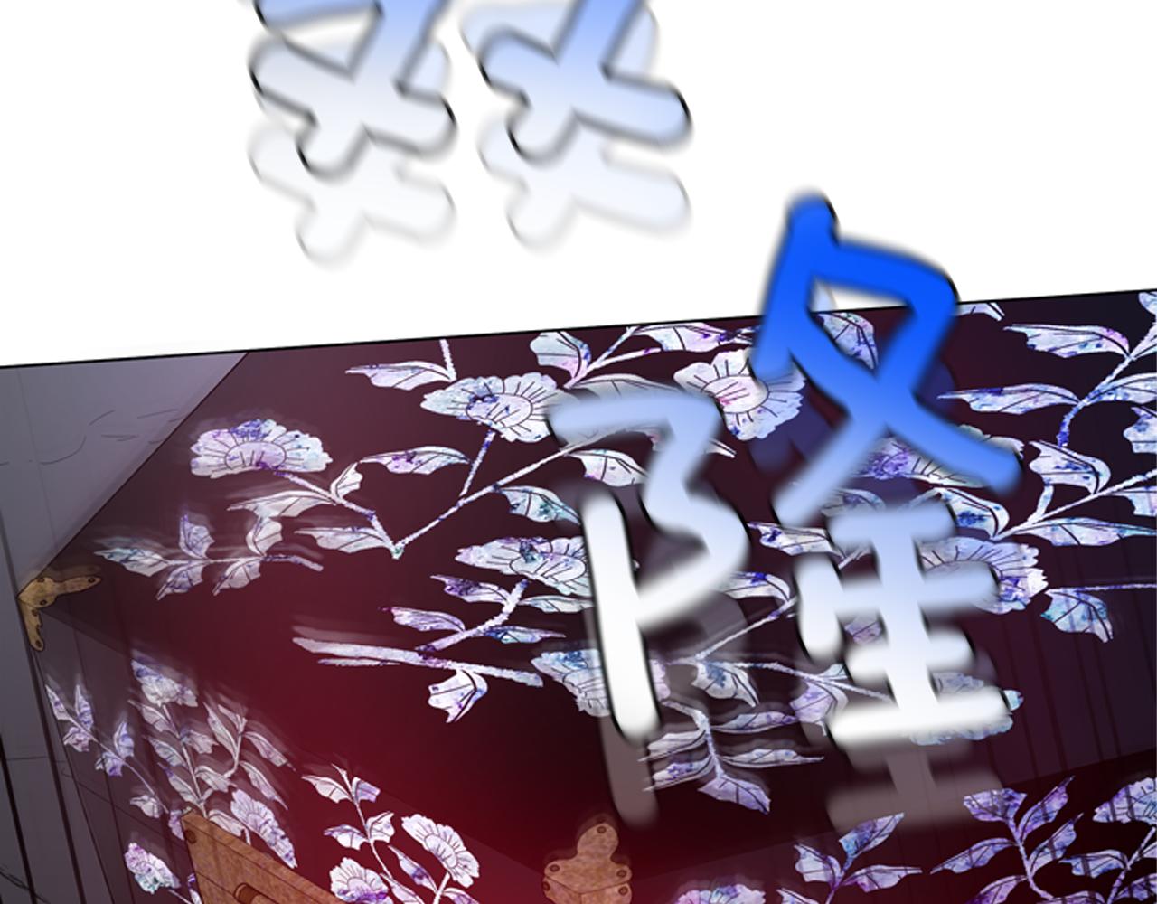 末日少年戰記 - 第117話 兄弟友情(3/3) - 2