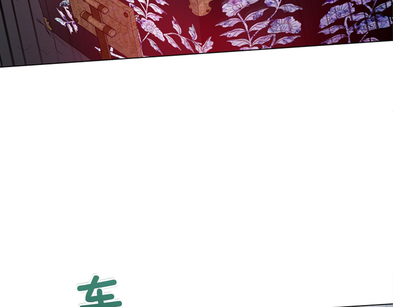 末日少年戰記 - 第117話 兄弟友情(3/3) - 3