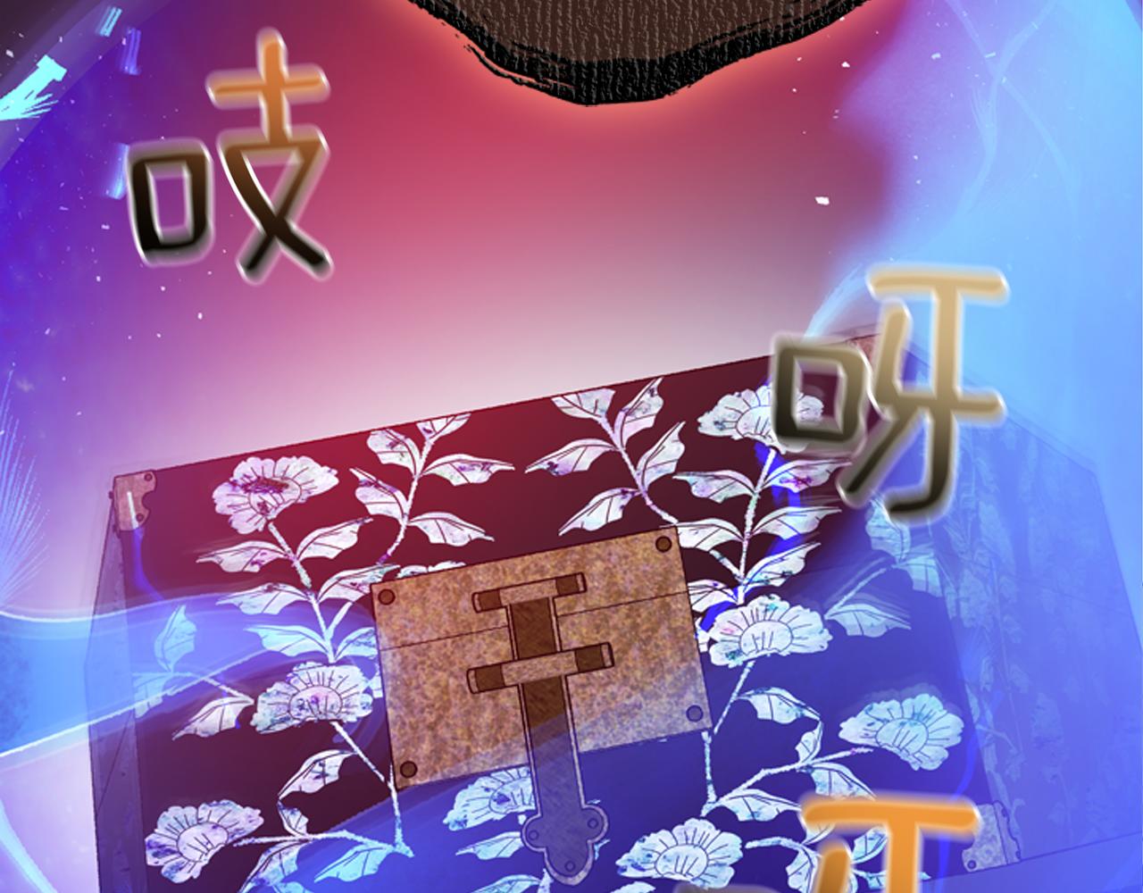 末日少年戰記 - 第117話 兄弟友情(3/3) - 4