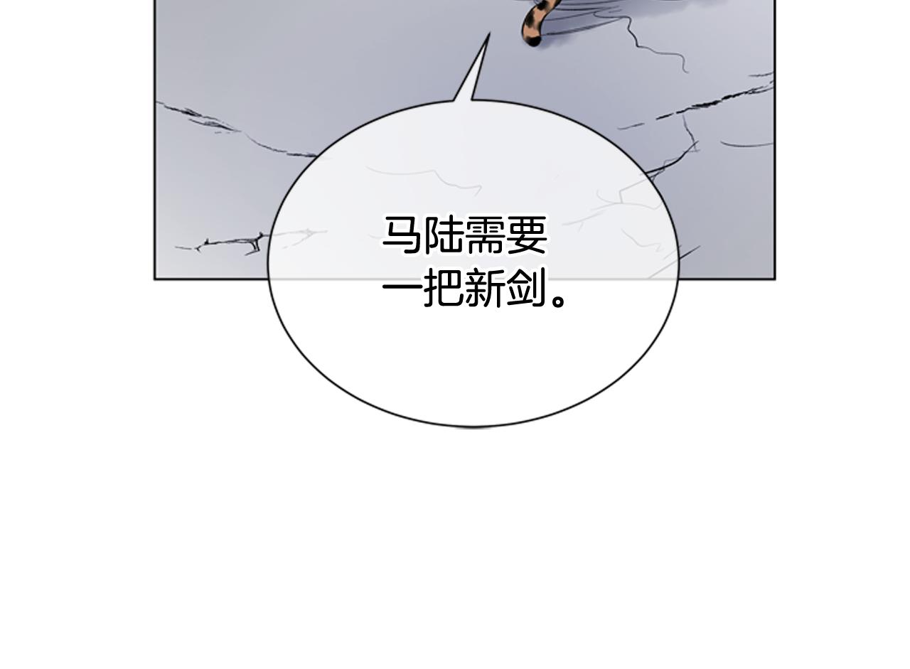 末日少年戰記 - 第117話 兄弟友情(2/3) - 5