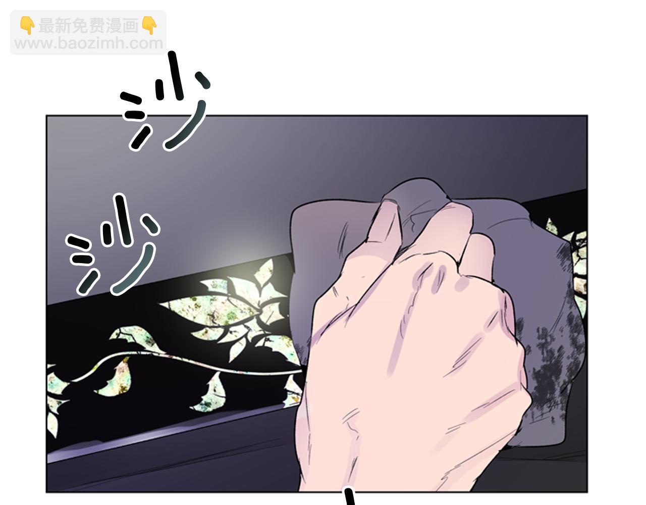 末日少年戰記 - 第117話 兄弟友情(2/3) - 4