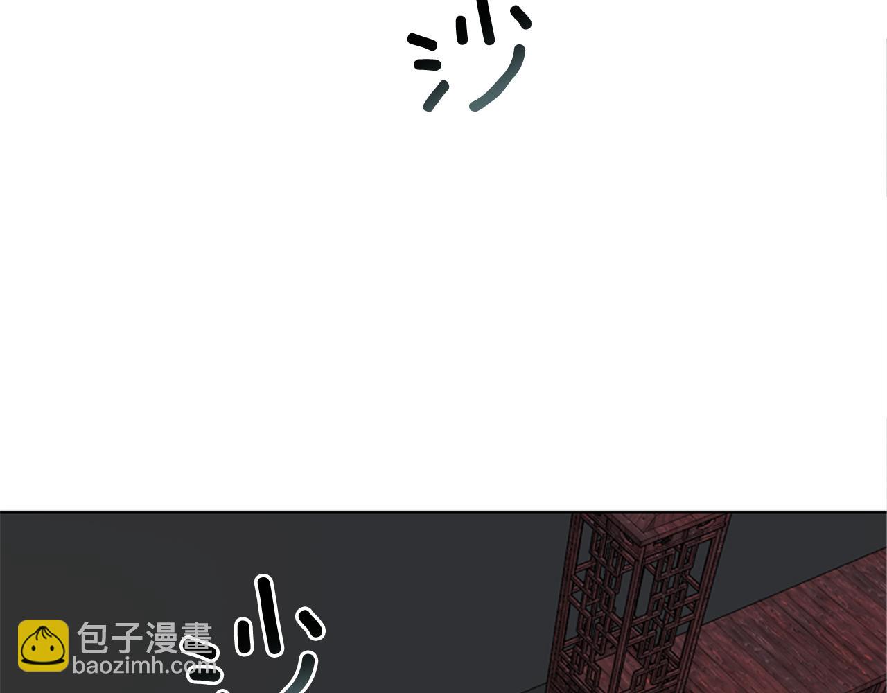 末日少年戰記 - 第117話 兄弟友情(2/3) - 5