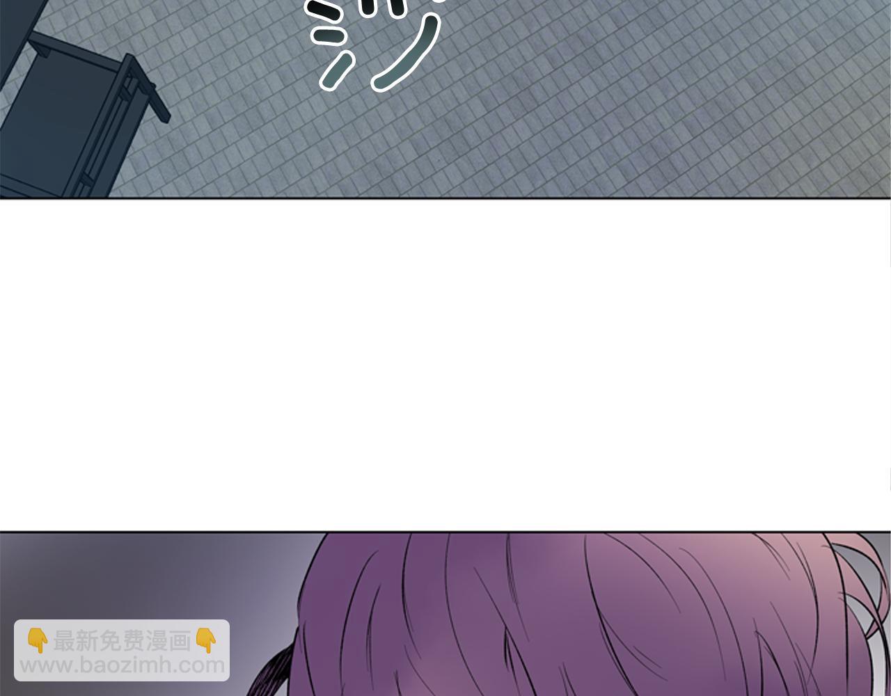 末日少年戰記 - 第117話 兄弟友情(2/3) - 7