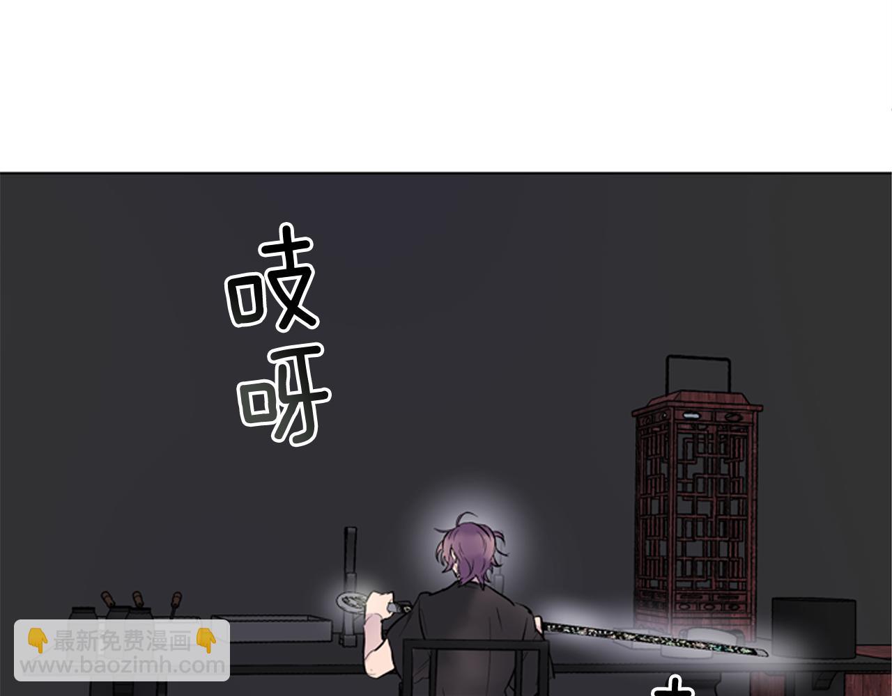 末日少年戰記 - 第117話 兄弟友情(2/3) - 3