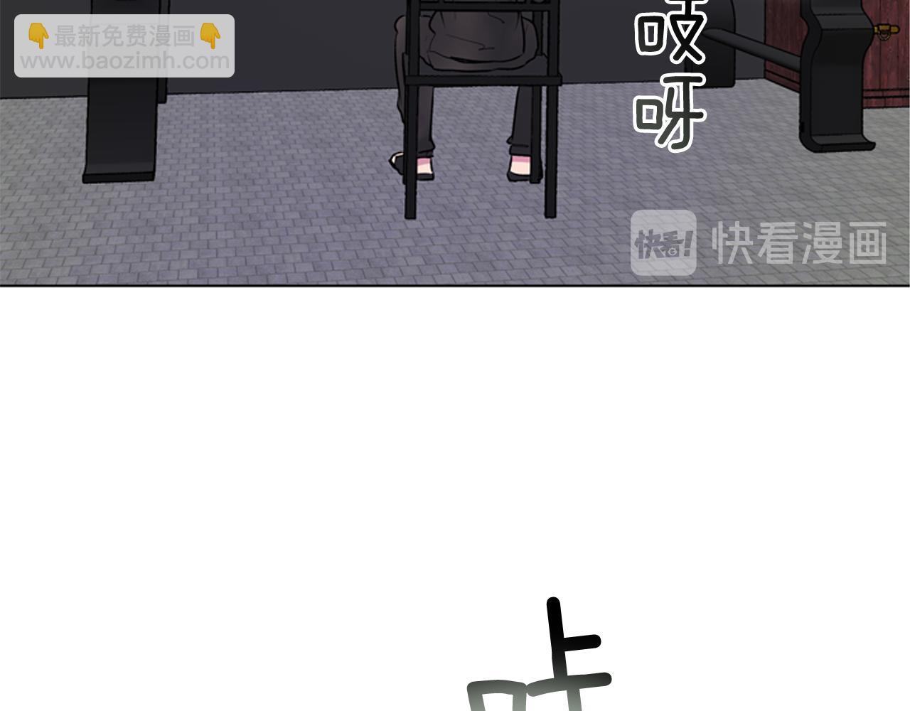 末日少年戰記 - 第117話 兄弟友情(2/3) - 4