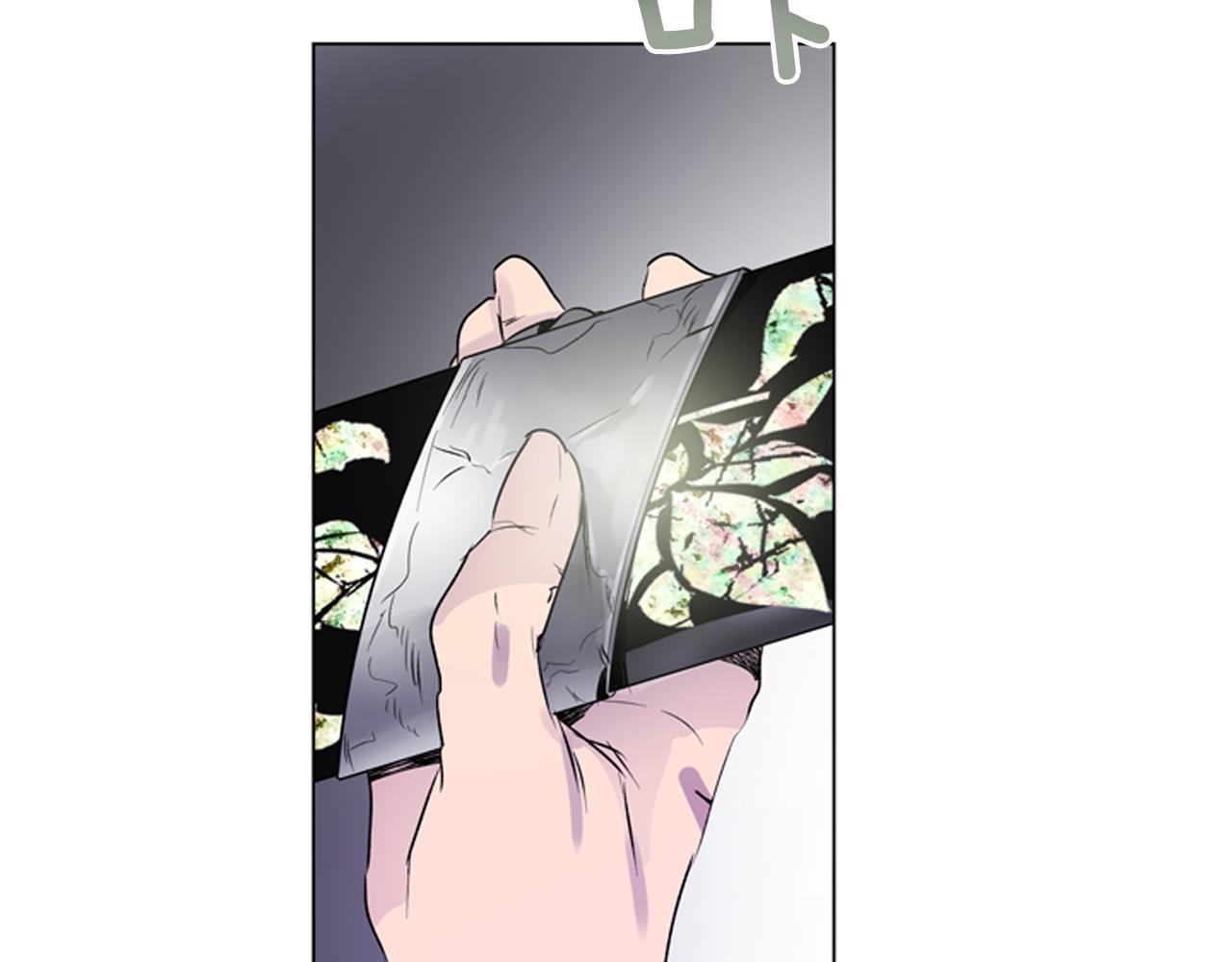 末日少年戰記 - 第117話 兄弟友情(2/3) - 5