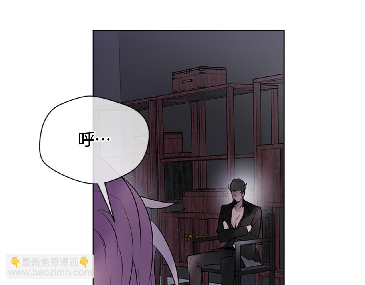 末日少年戰記 - 第117話 兄弟友情(2/3) - 1