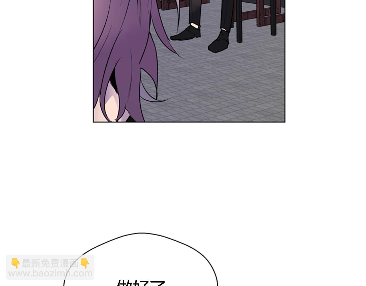 末日少年戰記 - 第117話 兄弟友情(2/3) - 2