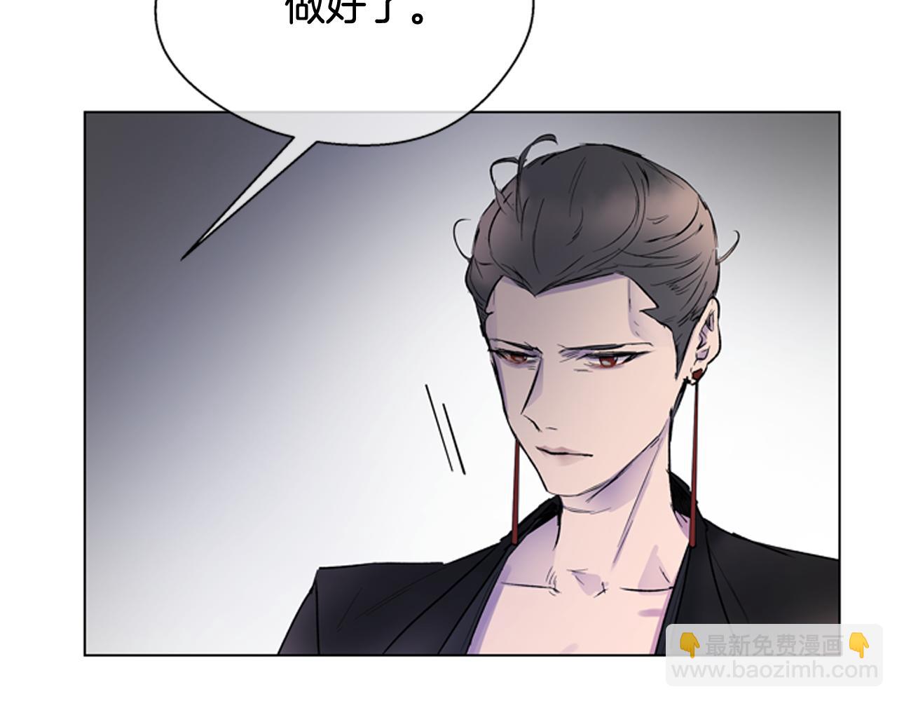 末日少年戰記 - 第117話 兄弟友情(2/3) - 3