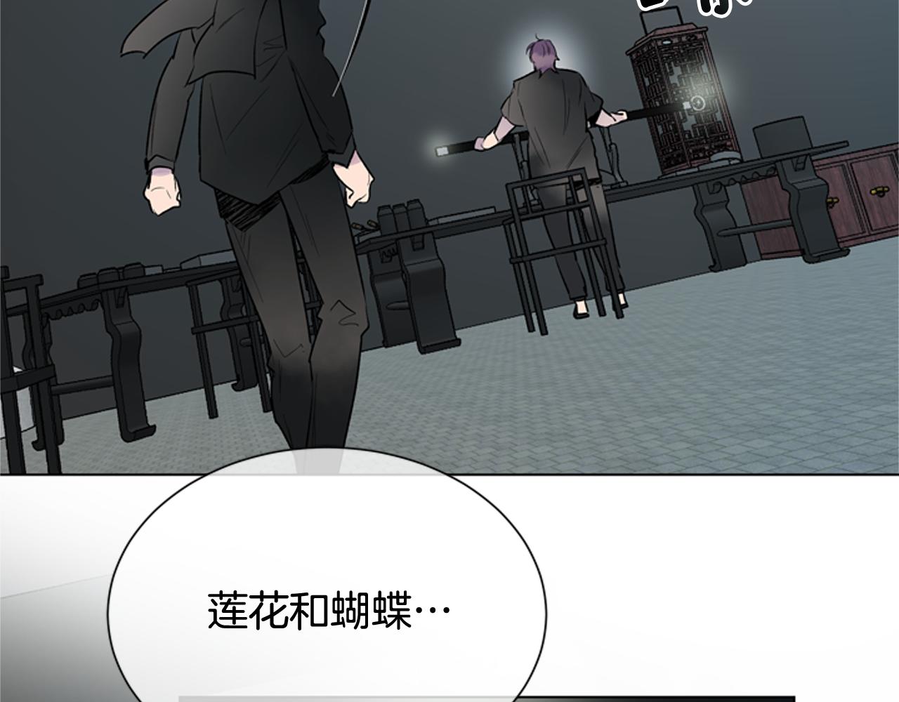 末日少年戰記 - 第117話 兄弟友情(2/3) - 6