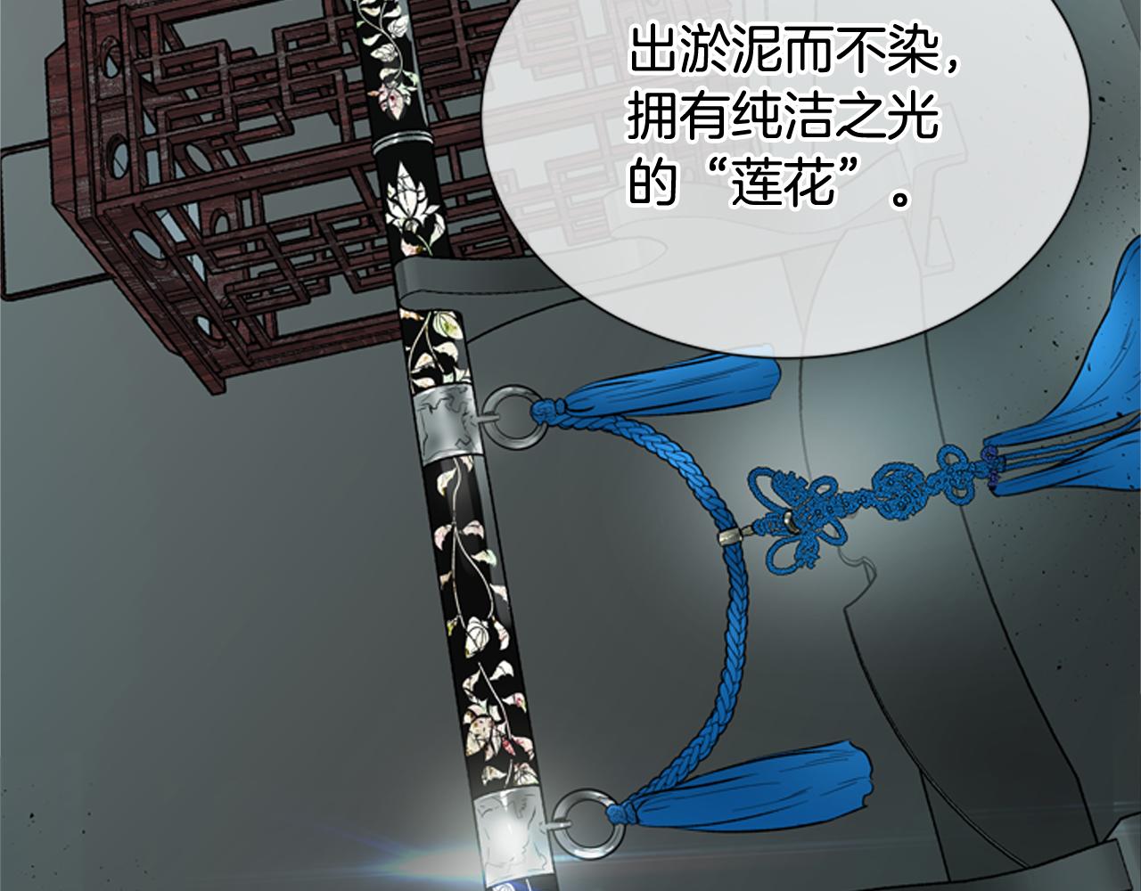 末日少年戰記 - 第117話 兄弟友情(2/3) - 8