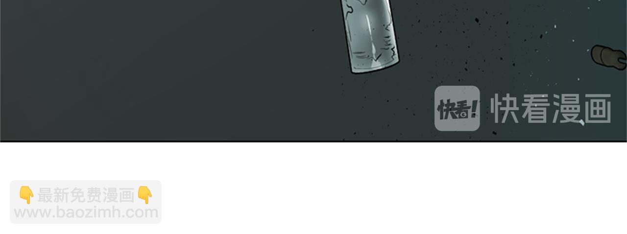 末日少年戰記 - 第117話 兄弟友情(2/3) - 2