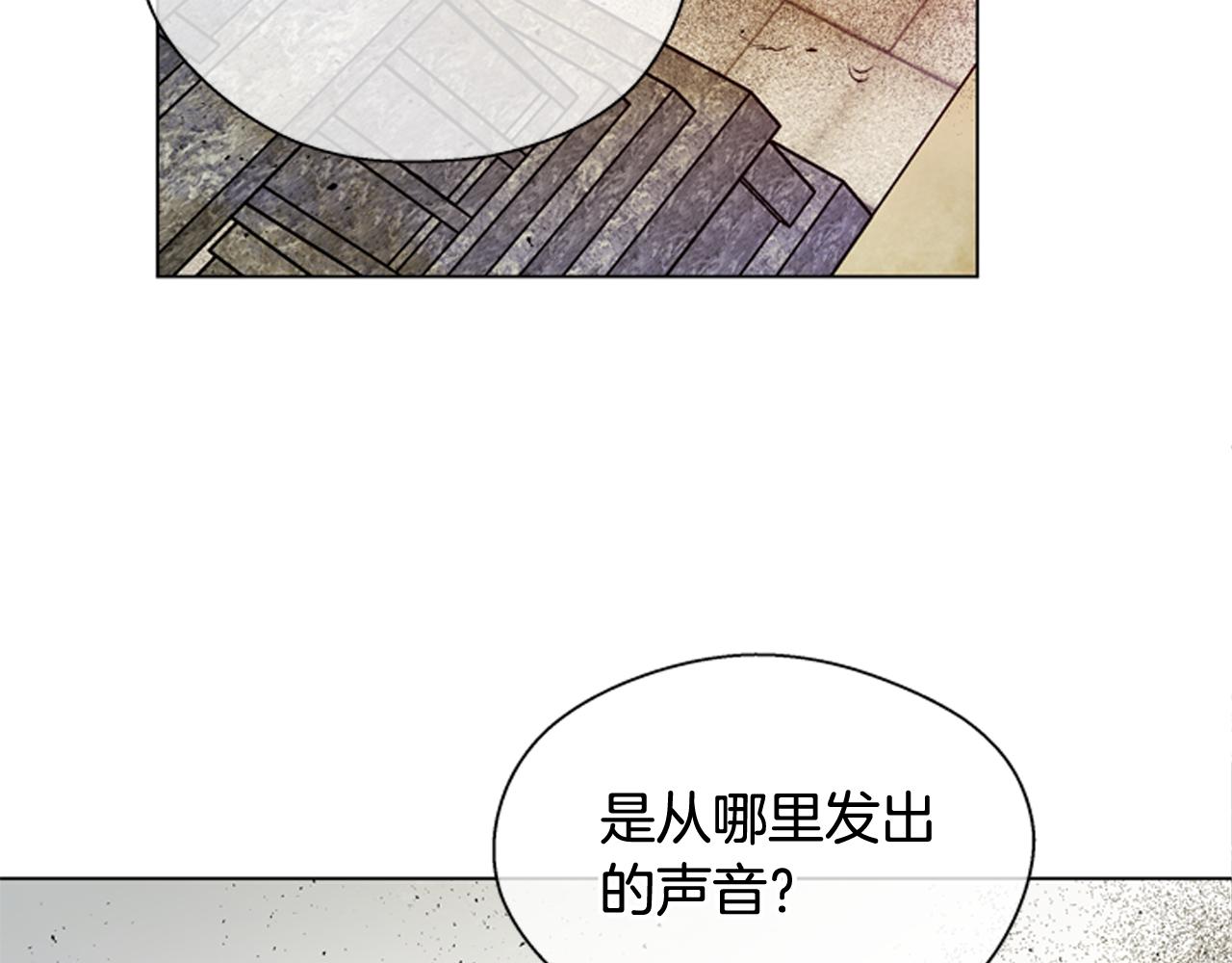 末日少年戰記 - 第119話 蠱惑之音(3/3) - 1